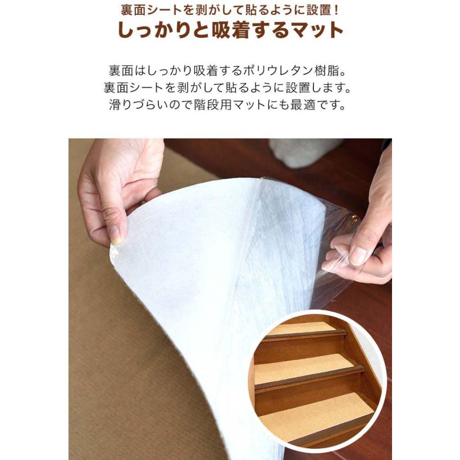 60068cmサイズのずれないマルチロールカーペット Amazon｜廊下敷き マルチロールカーペット 吸着マット 足腰負担