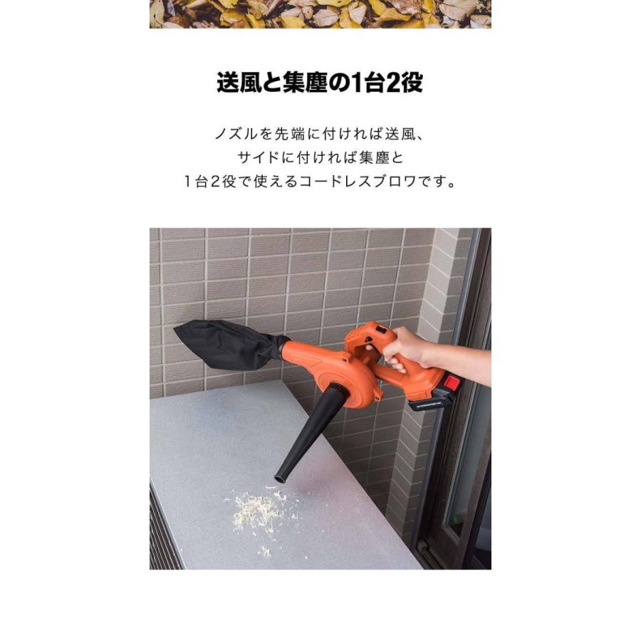 ブロワー 充電式 コードレス 集塵機 電動 送風 掃除 洗車 集じん ブロワー 充電式 コードレス 集塵機 電動 送風 掃除 洗車 集じん