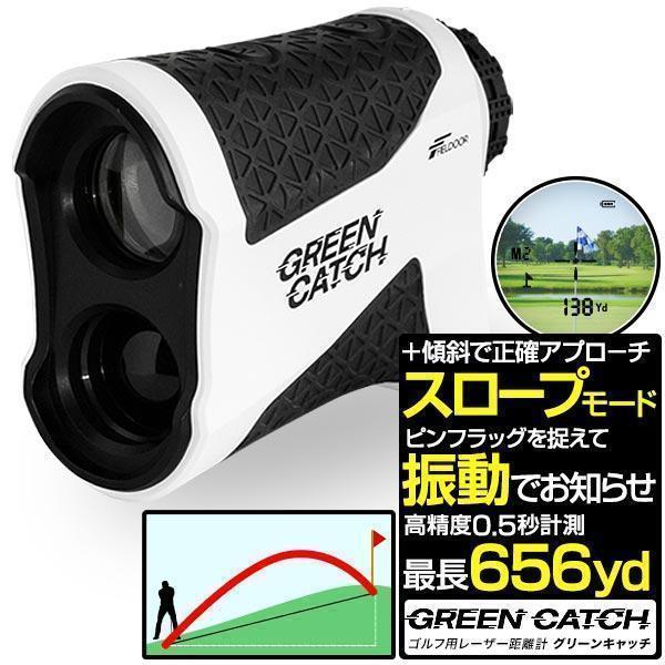 2022新発 ゴルフレーザー距離計 光学6倍望遠 傾斜補正 フラッグロック