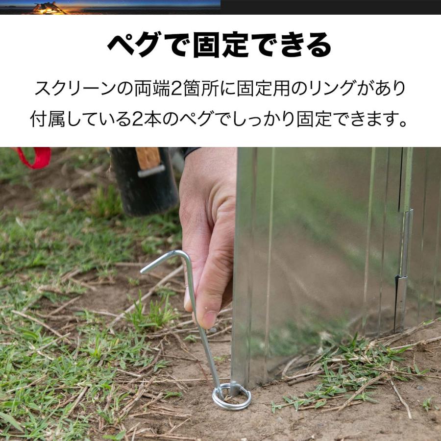 FIELDOOR（フィールドア） ヤフー1位 ウィンドスクリーン 焚き火