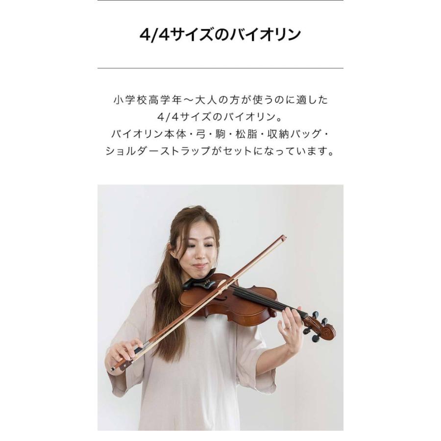 バイオリン 初心者 バイオリンセット 4/4サイズ はじめての バイオリン 初心者 バイオリンセット 4/4サイズ はじめての