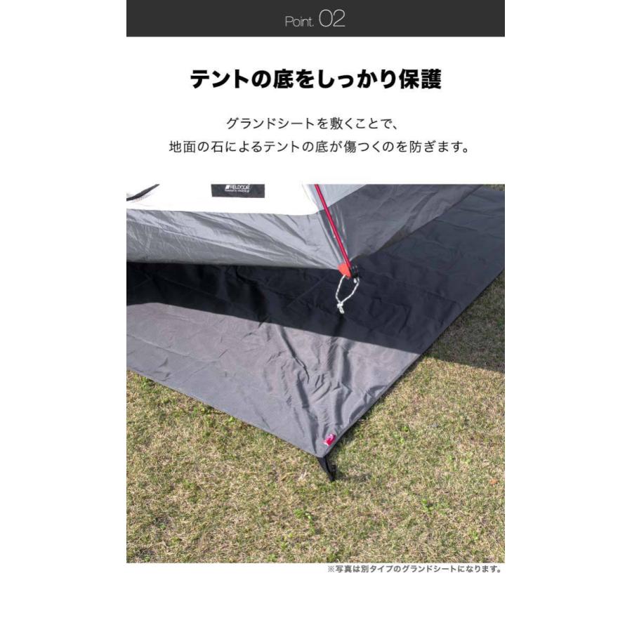 FIELDOOR グランドシート テントシート 435cm × 撥水加工 湿気 FIELDOOR グランドシート テントシート 435cm × 撥水加工 湿気