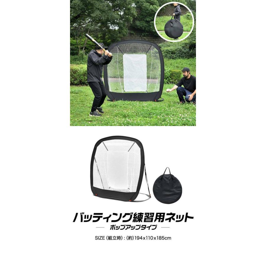 401 野球ネット 野球練習ネット 折り畳み硬式/軟式対応 バッティングネット 野球ネット 練習用 ネット 硬式 軟式 折りたたみ 持ち運び 屋外