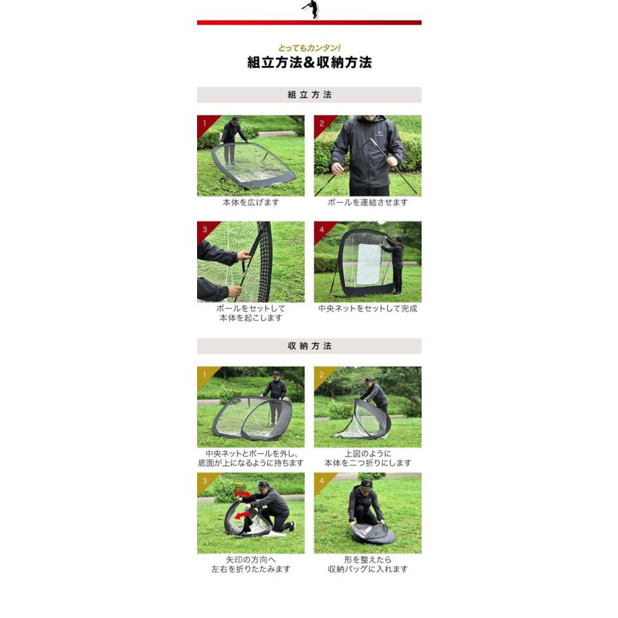 野球 練習 ネット バッティングネット ポップアップ式
