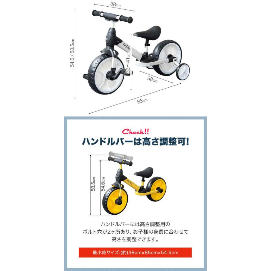 キッズバイク 補助輪付き 二輪車 子供用 3in1 2歳から 6歳 乗用 キッズバイク 補助輪付き 二輪車 子供用 3in1 2歳から 6歳 乗用