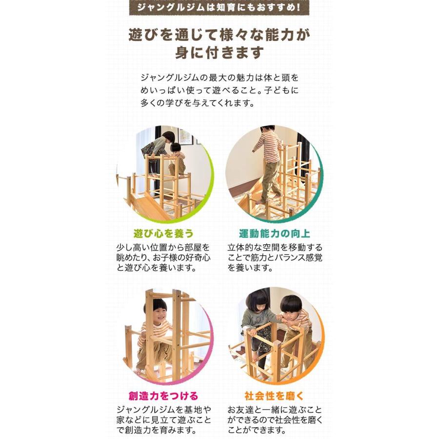 木製　ジャングルジム　滑り台 RiZKiZ リズキズ 木製滑り台付きジャングルジム - メルカリ