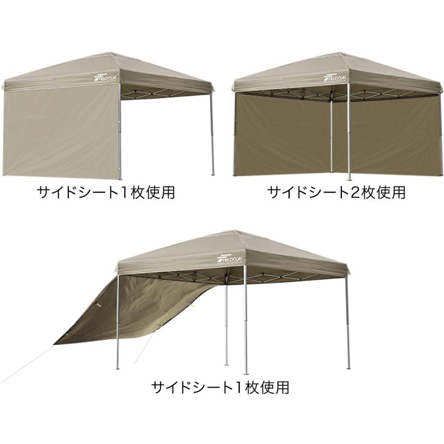 FIELDOOR　タープテント3m　サイドシート3m【4枚】 FIELDOOR（フィールドア） | サイドシート