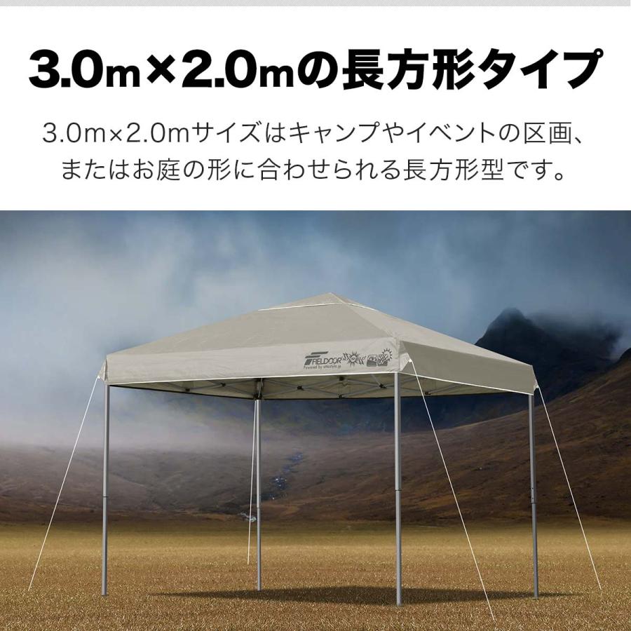 1年保証 タープテント 3m×2m 強化フレーム 軽量アルミ タープ テント 長方形 3.0m 2.0m ワンタッチ ワンタッチテント ワンタッチタープ 日よけ 送料無料｜maxshare｜05