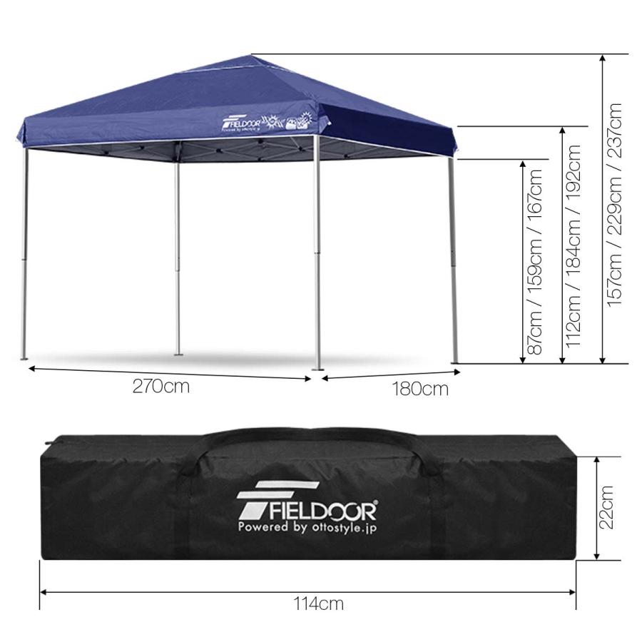 FIELDOOR ヤフー1位 タープテント長方形 ワンタッチテント 1号 FIELDOOR ヤフー1位 タープテント長方形 ワンタッチテント 1号