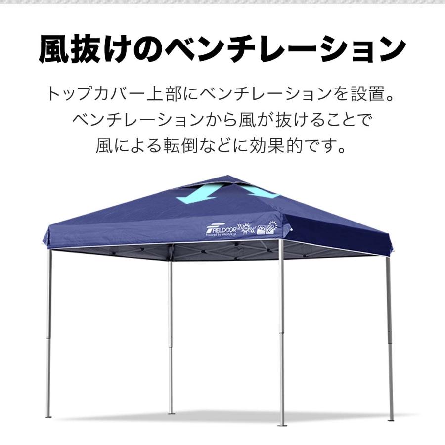 FIELDOOR ヤフー1位 タープテント長方形 ワンタッチテント 1号 FIELDOOR ヤフー1位 タープテント長方形 ワンタッチテント 1号
