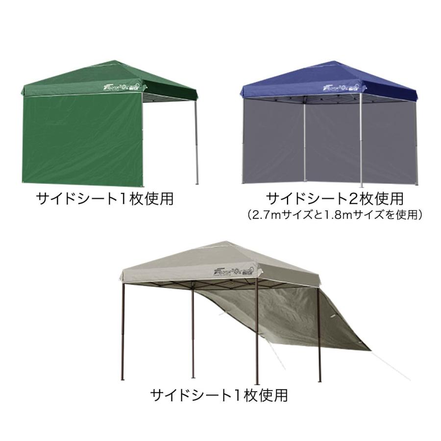 FIELDOOR タープ テント タープテント用 サイドシート単品