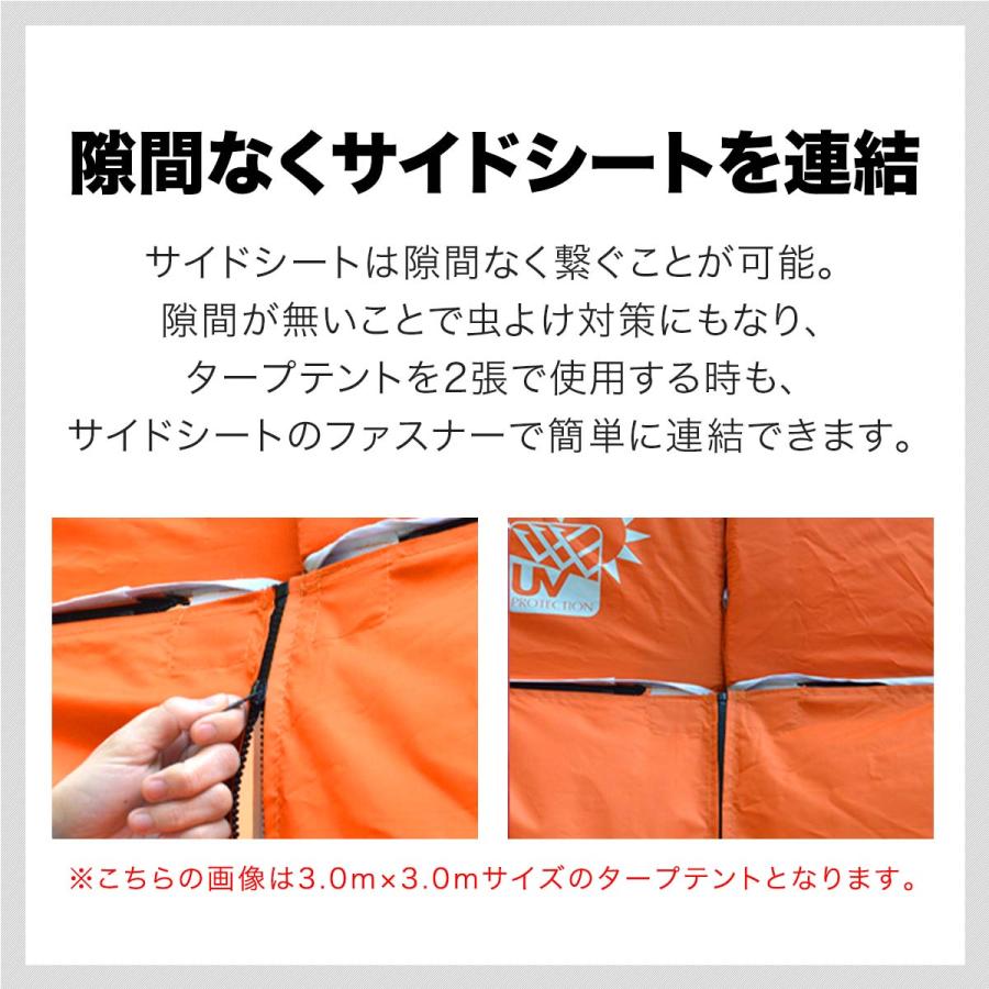 FIELDOOR タープ テント タープテント用 サイドシート単品