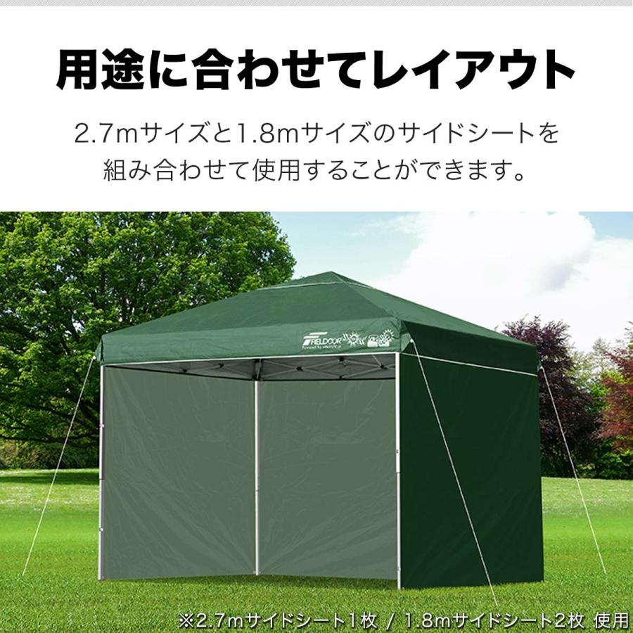 FIELDOOR タープ テント タープテント用 サイドシート単品