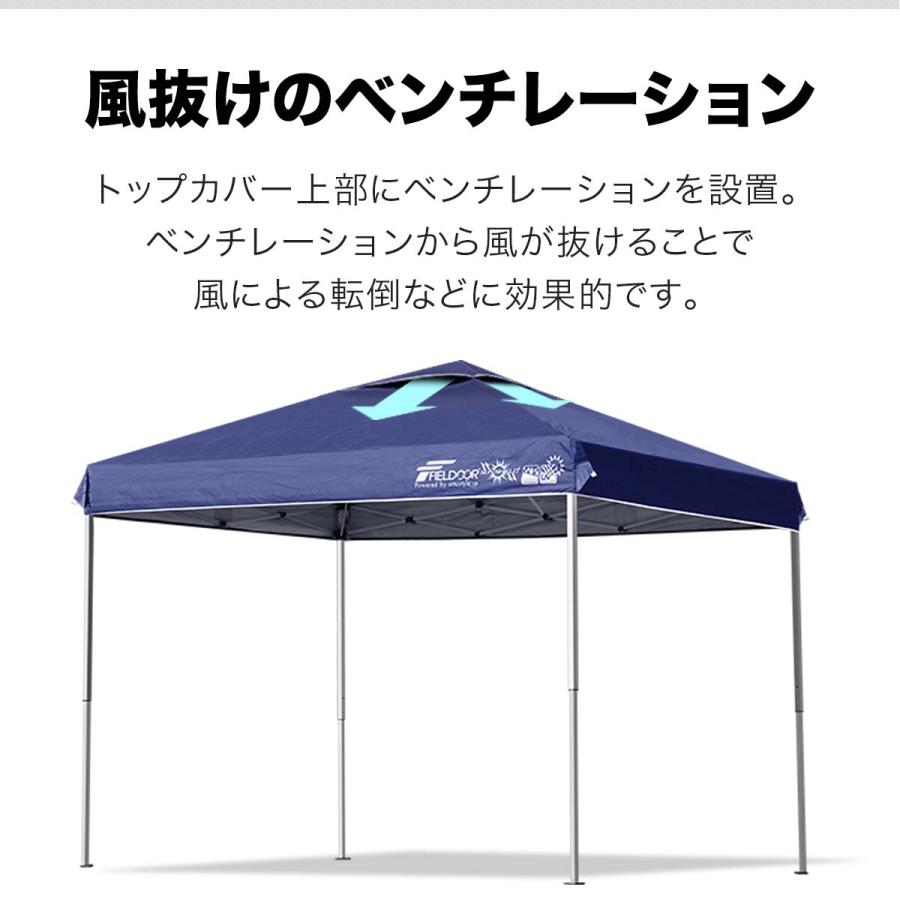 1年保証 FIELDOOR ワンタッチタープ 2.7×1.8m 長方形 専用トップカバー 2.7×1.8m タープテント専用 耐水 UVカット シルバーコーティング 送料無料｜maxshare｜03