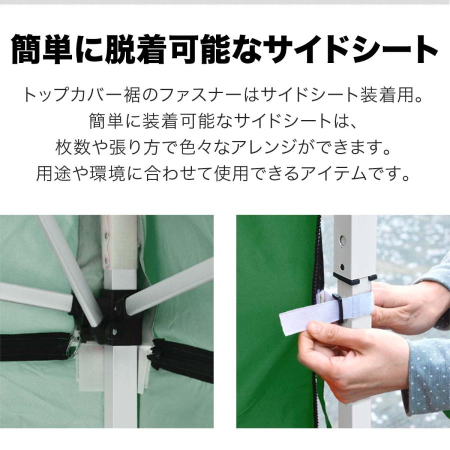 1年保証 FIELDOOR ワンタッチタープ 2.7×1.8m 長方形 専用トップカバー 2.7×1.8m タープテント専用 耐水 UVカット シルバーコーティング 送料無料｜maxshare｜04