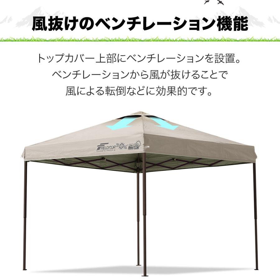 FIELDOOR（フィールドア） タープテント 2.5m サイドシート 2枚付き