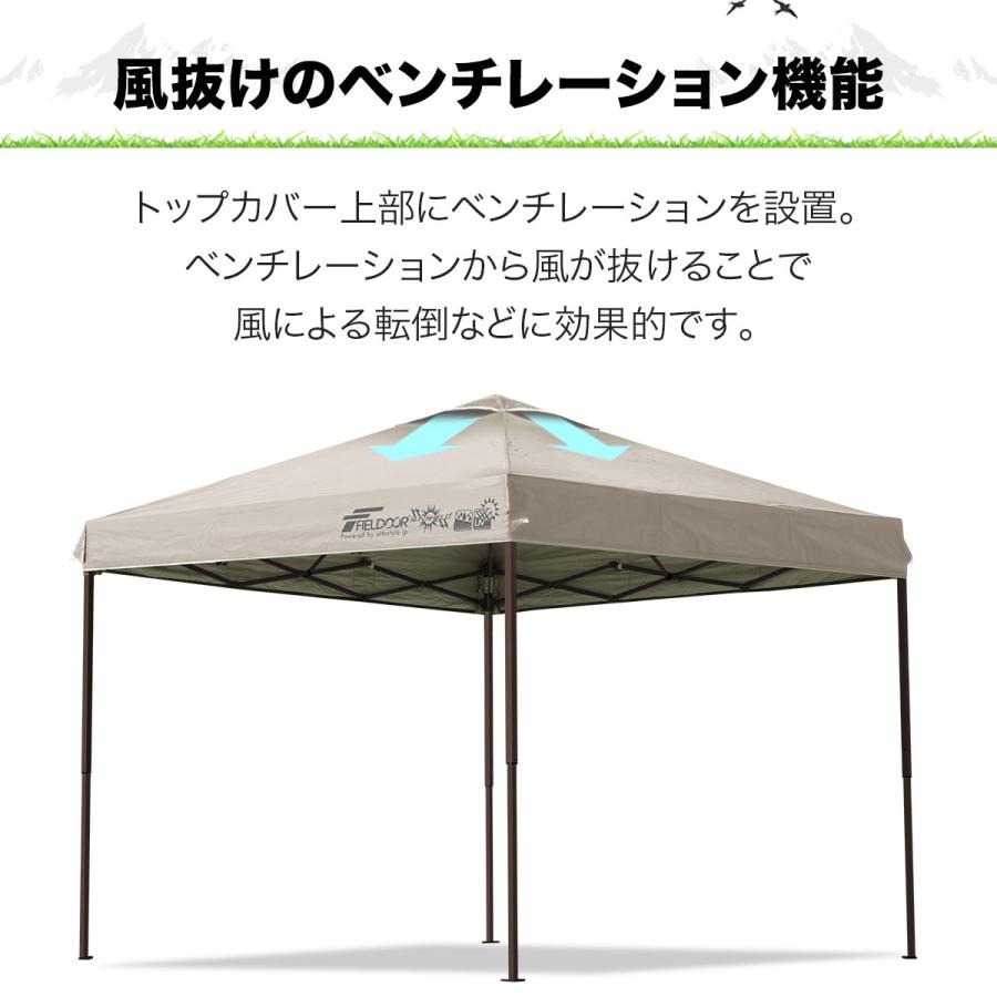 空色 FIELDOOR タープテント2.5m (サイドシート付き) FIELDOOR タープテント 2.5m サイドシート 1枚付き ワンタッチ