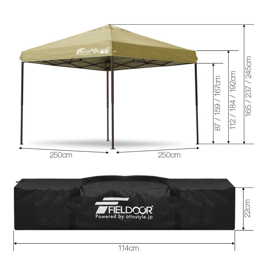 空色 FIELDOOR タープテント2.5m (サイドシート付き) FIELDOOR タープテント 2.5m 簡単 耐水 ワンタッチ 頑丈 サイド