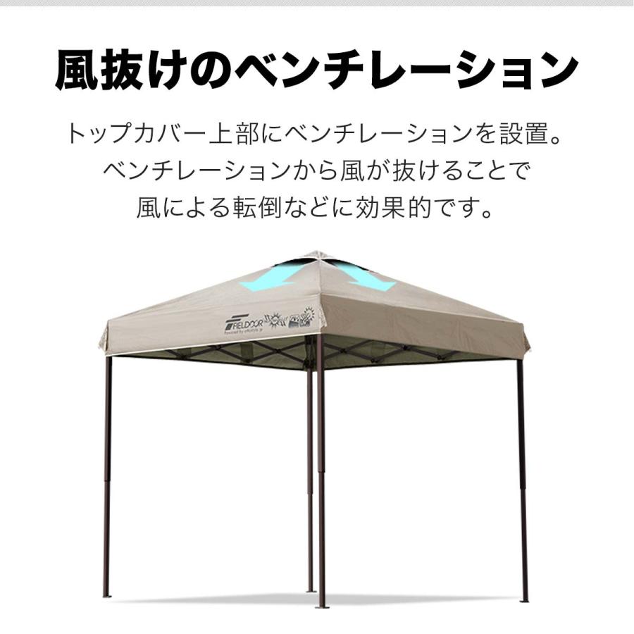 FIELDOOR タープテント 2m ワンタッチ 設営 スチール 強化版 FIELDOOR タープテント 2m ワンタッチ 設営 スチール 強化版