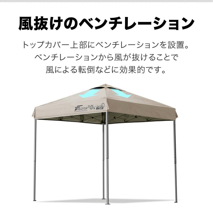 FIELDOOR タープテント 2m サイドシート 1枚付き ワンタッチ FIELDOOR タープテント 2m サイドシート 1枚付き ワンタッチ