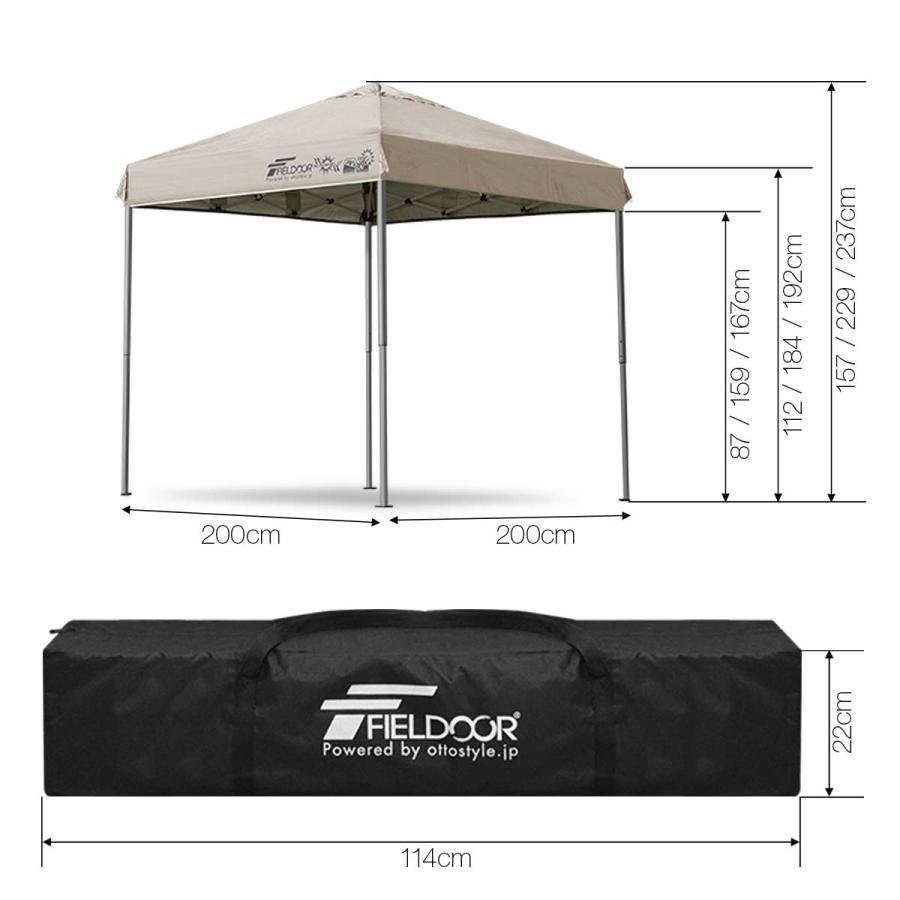 FIELDOOR (フィールドア)ワンタッチタープ 2m サイドシート2枚付 FIELDOOR タープテント 2m サイドシート 2枚付き ワンタッチ
