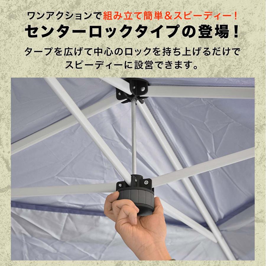 タープテント センターロック 3段階調節 組立簡単 2.5x2.5m グレー タープテント センターロック 3段階調節 組立簡単 2.5x2.5m FIELDOOR