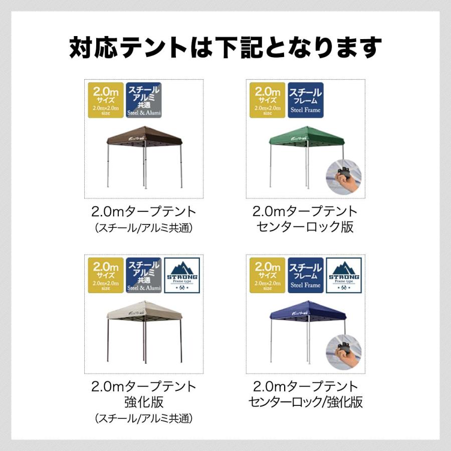 FIELDOOR（フィールドア） タープテント 2.0m 専用 サイドフレーム