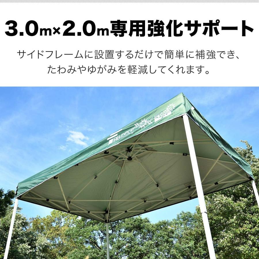 FIELDOOR（フィールドア） タープテント 3.0m×2.0m 専用 サイド