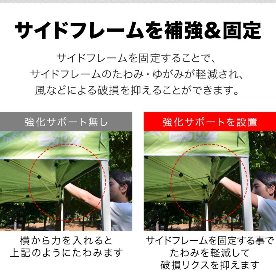FIELDOOR タープテント2.7m×1.8m 専用 サイドフレーム 強化