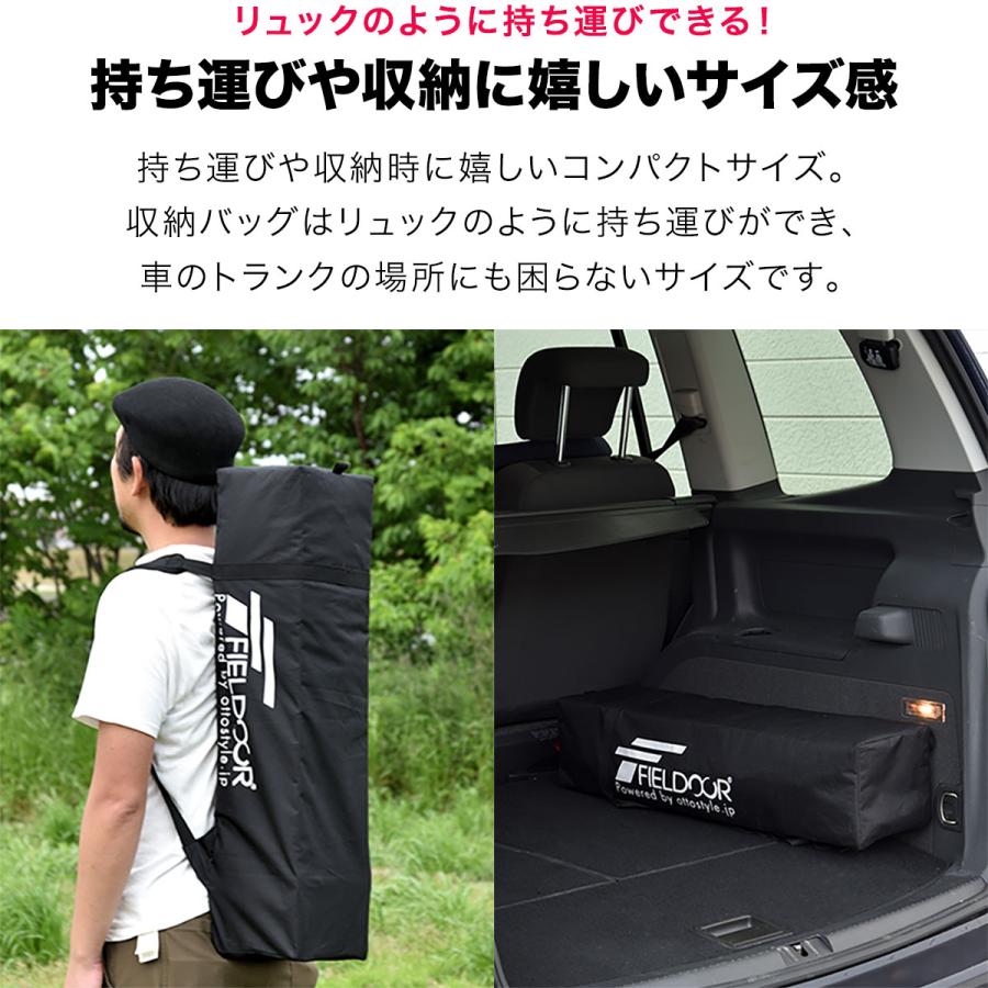FIELDOOR（フィールドア） ポータブルタープ テント タープ 1.5m×1.5m