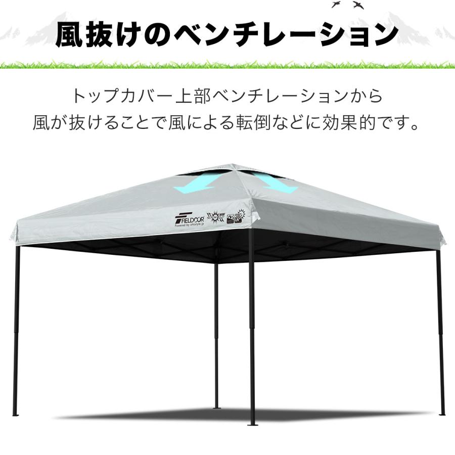 FIELDOOR タープテント 3m スチール UVカット/完全遮光100%/遮熱