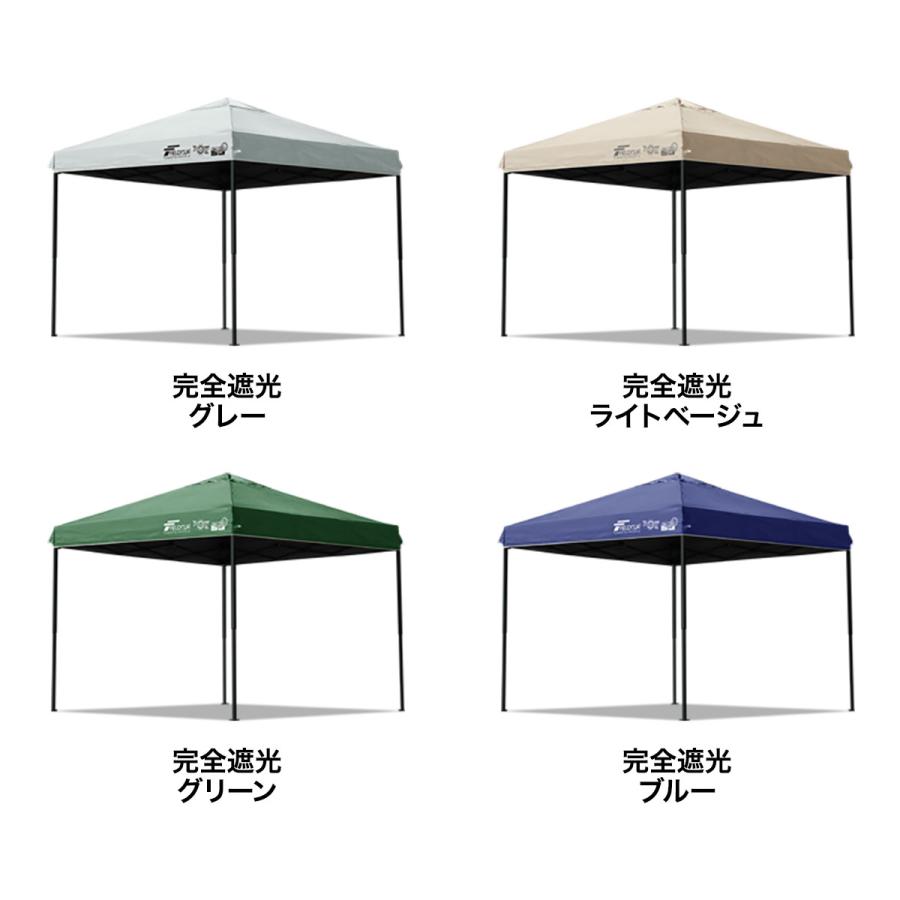 FIELDOOR（フィールドア） タープテント 2.5m スチール UVカット/完全