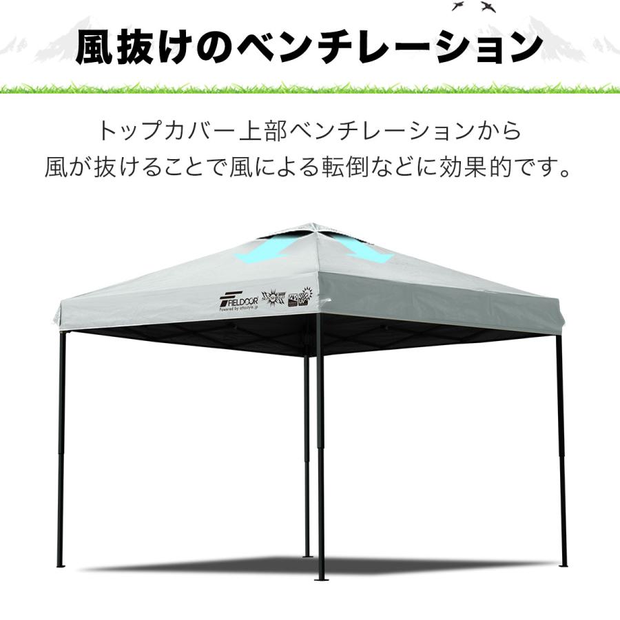 FIELDOOR（フィールドア） タープテント 2.5m スチール UVカット/完全