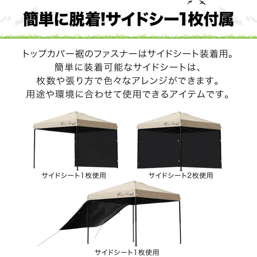 FIELDOOR タープテント2.5m(サイドシートなし) FIELDOOR タープテント 2.5m スチール UVカット/完全遮光100%/遮