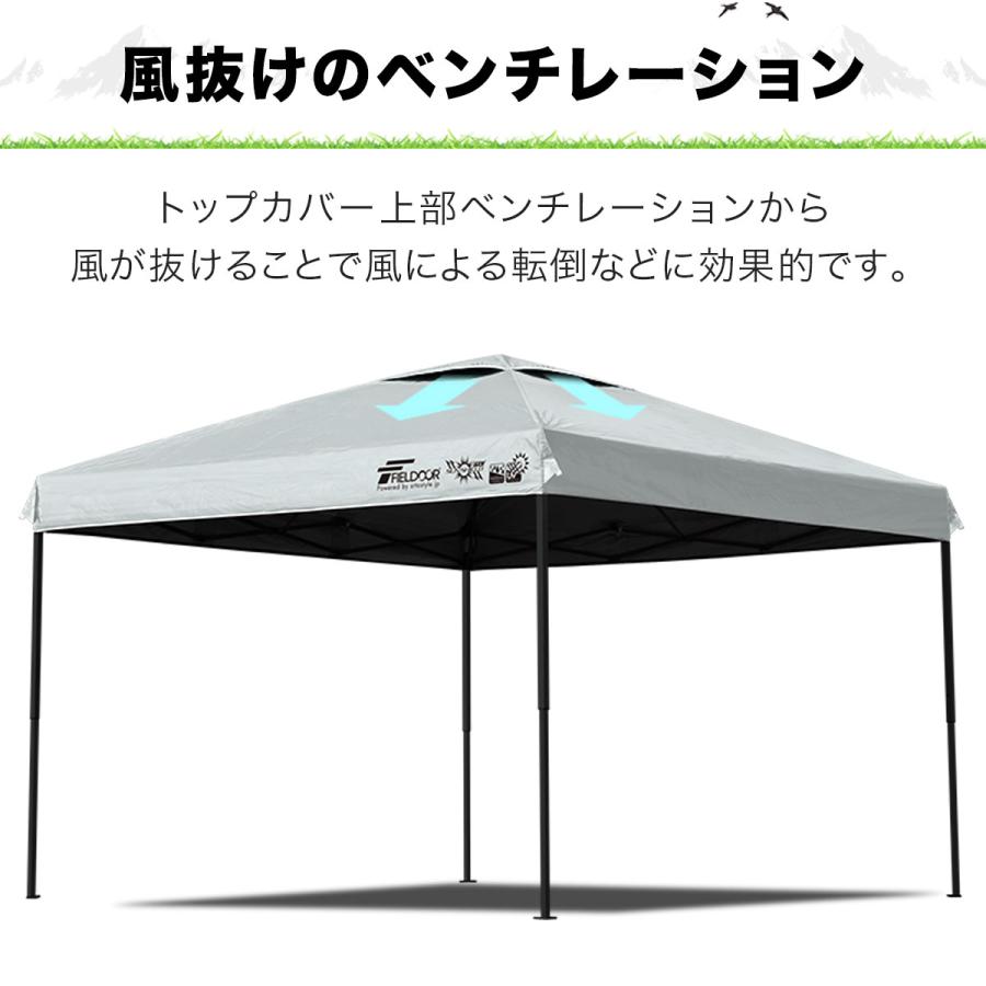【完売商品☀サマーセール】フィールドアタープテント3m完全遮光遮熱強化アルミ製 FIELDOOR タープテント 3m スチール UVカット/完全遮光100%/遮熱
