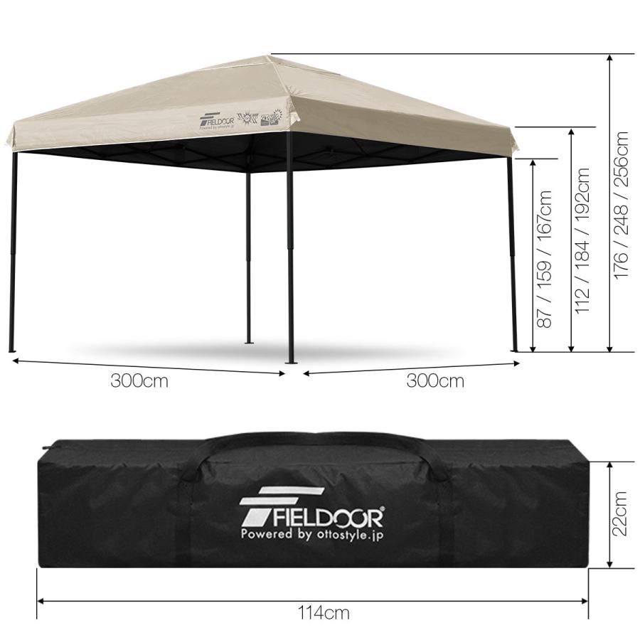 FIELDOOR タープテント 3m スチール 屋根柱強化モデル UVカット/完全