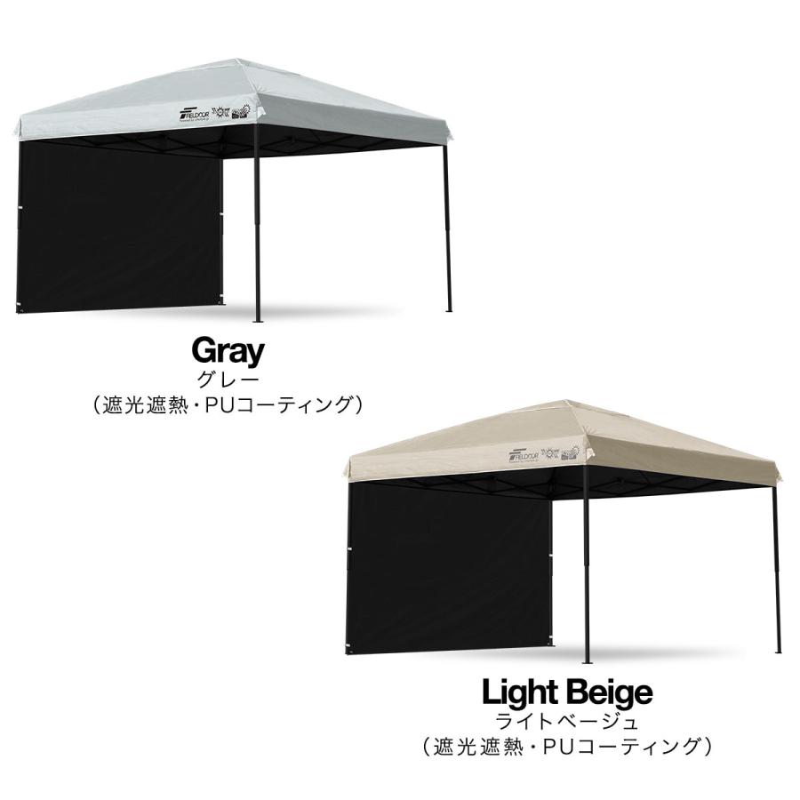 FIELDOOR - タープテント 3m FIELDOOR（フィールドア） | タープテント強化版（アルミ）