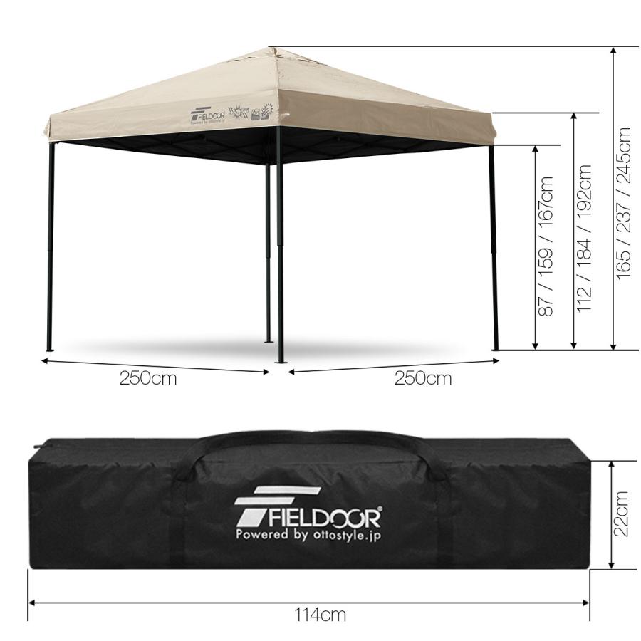 FIELDOOR タープテント 2.5m スチール 屋根柱強化モデル UV
