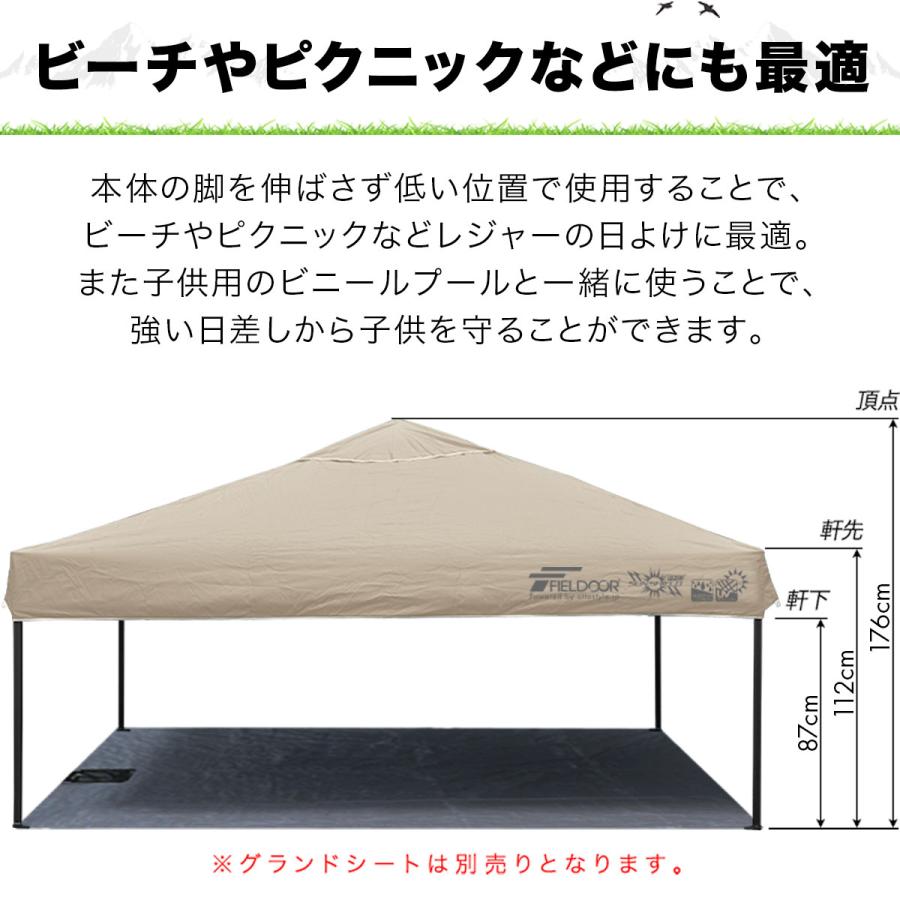 フィールドステーション ワンタッチタープ テント ベージュ 新品未使用 FIELDOOR タープテント 2.5m スチール 屋根柱強化モデル UV