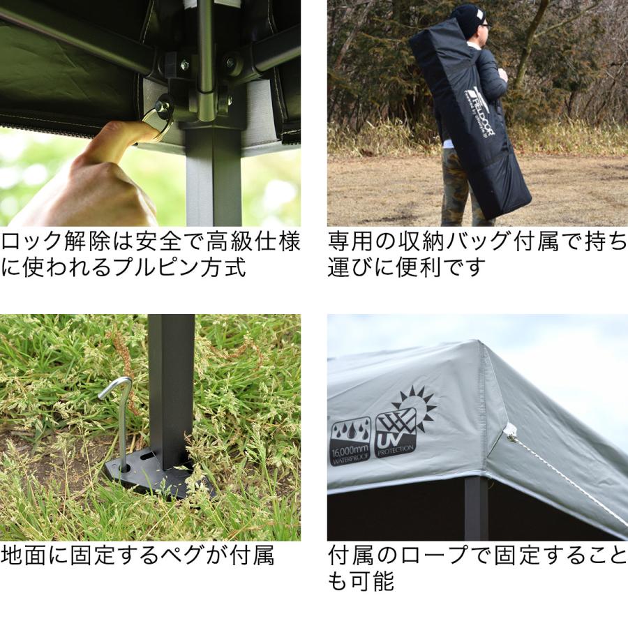 FIELDOOR（フィールドア） タープテント 2.5m スチール 屋根柱強化