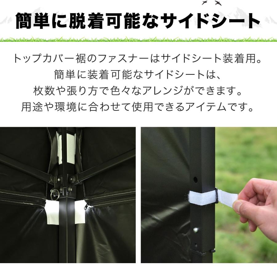 FIELDOOR ワンタッチタープテント用 横幕 サイドシート 1枚単品