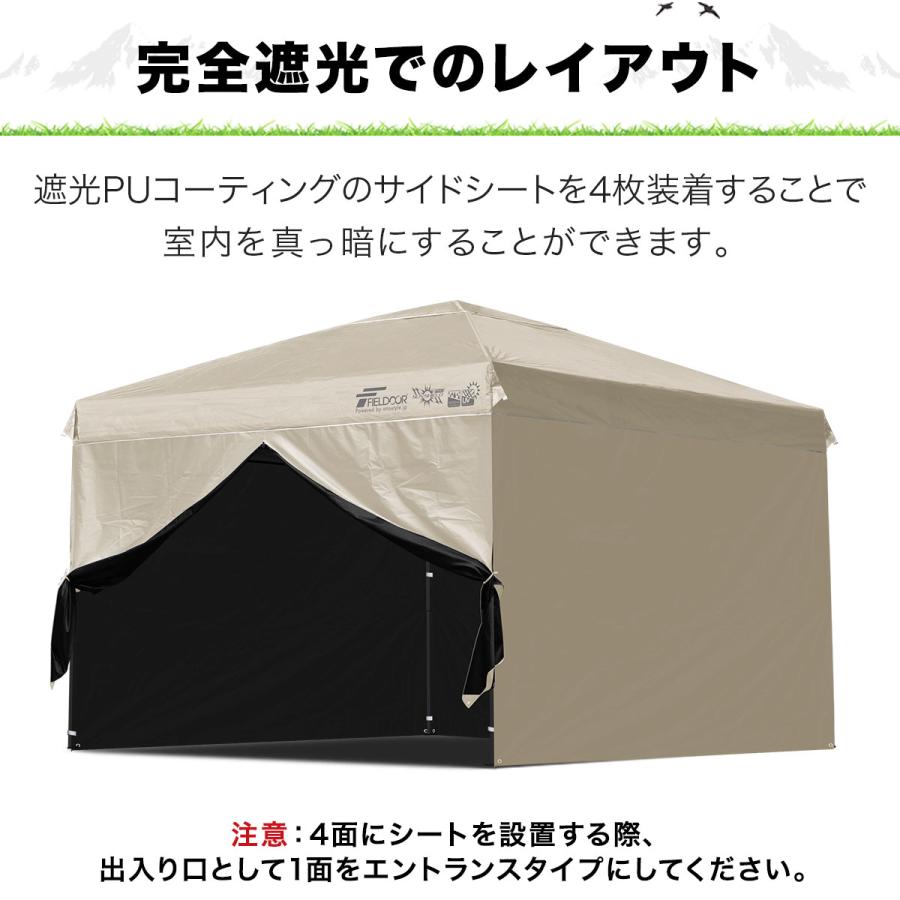 フィールドステーション ワンタッチタープ テント ベージュ 新品未使用 FIELDOOR ワンタッチタープテント用 横幕 サイドシート 1枚単品