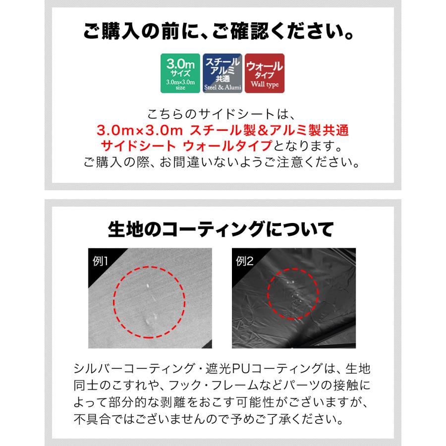 FIELDOOR（フィールドア） ワンタッチタープテント用 横幕 サイド