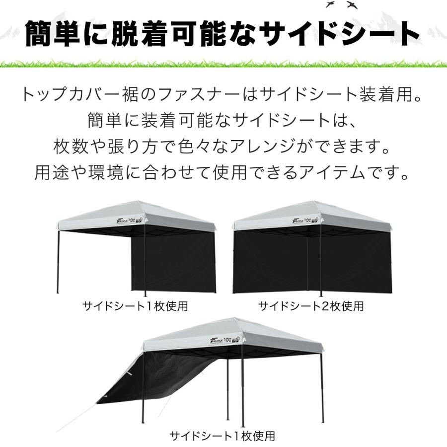 FIELDOOR（フィールドア） ワンタッチタープテント用 横幕 サイド