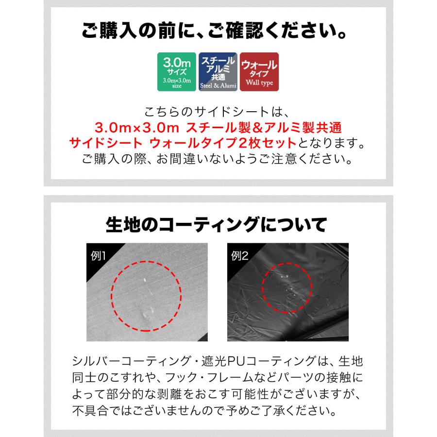 FIELDOOR（フィールドア） ワンタッチタープテント用 横幕 サイド