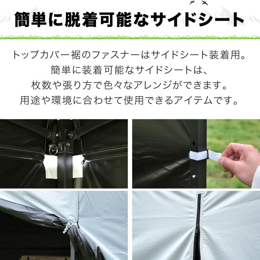 FIELDOOR（フィールドア） タープ テント タープテント用 サイドシート