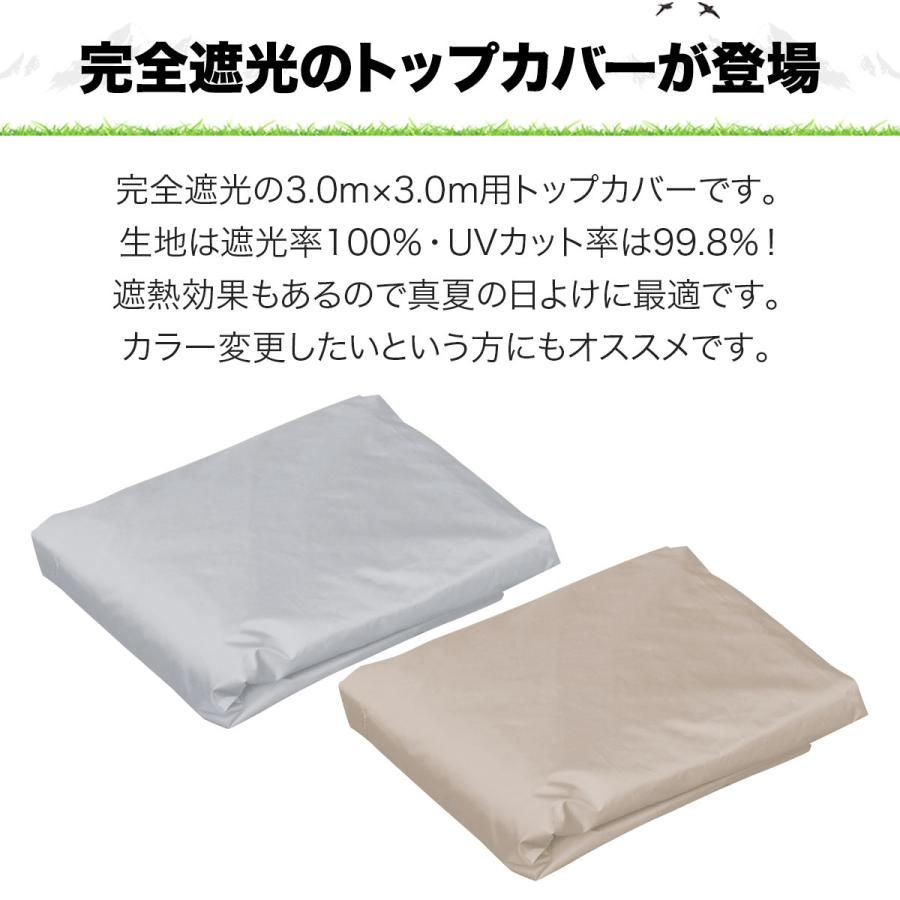 FIELDOOR タープ3.0m x 3.0m ジャンク部品取品 FIELDOOR タープ3.0m x 3.0m ジャンク部品取品