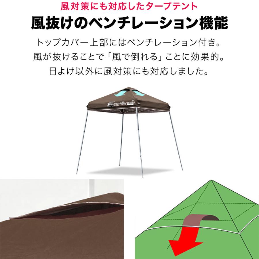 FIELDOOR（フィールドア） ポータブルタープ テント タープ サイド