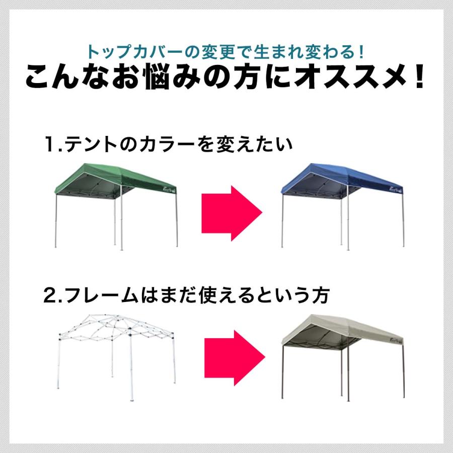 FIELDOOR（フィールドア） ワンタッチタープ 2.5m 切妻型 専用トップ