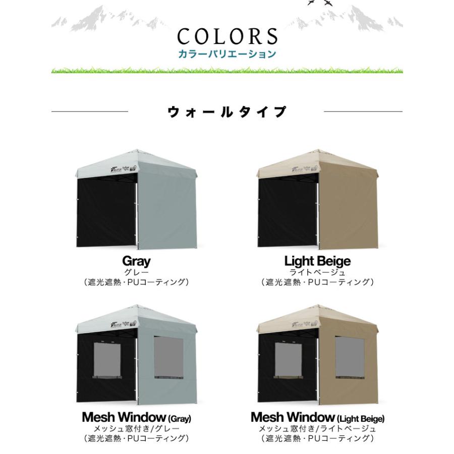 FIELDOOR（フィールドア） ワンタッチタープテント用 横幕 サイド